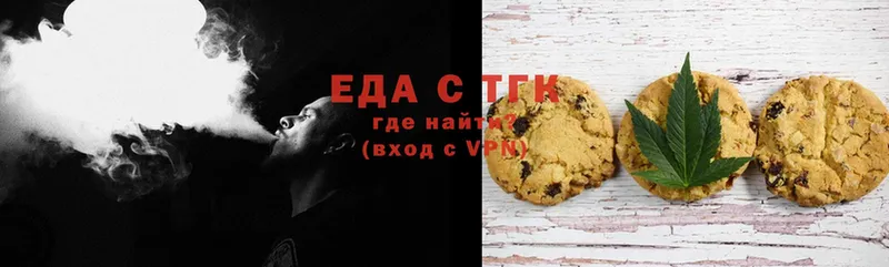 Canna-Cookies конопля  хочу наркоту  Ижевск 